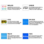 사람들이 많이 쓰는데 대부분 앱테크 기능 있는지 모르는 앱 모음 이미지