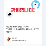 대박 나도 치킨! 이미지