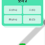 똑똑보카에서 라면 쿠폰 받아가세요! 이미지