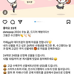 공짜로 쿠키 먹을 사람 이미지