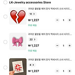 이 머리핀 사거시픈데유 이미지