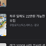 오늘본 충격적인 제목 이미지