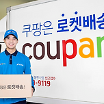 쿠팡 멤버쉽 개이득 이미지