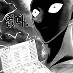 거지는 가라 이미지