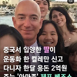 댓글 반응 개웃기네 이미지