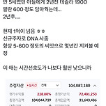 2살 아들에게 테슬라, 팔란티어 사준 부모 이미지