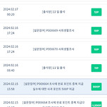 사과를 받았습니다🍎 이미지