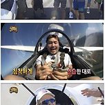 10년 전 무한도전 하와이 탑건 교관 다시 만나게 된 노찌롱 이미지