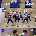 [보이즈 플래닛] 팀플 버스 탑승하려는데 기사가 과속함 이미지