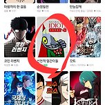 [오피셜] 네이버 웹툰 &lt;선천적 얼간이들&gt; 시즌2 연재 시작 이미지