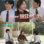 [유퀴즈] 잇프피 인프피들은 보면서 공감했던 신혜선 성격 이미지