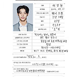 올라운더 183cm 이정현 🤳 이미지