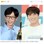 정철민 PD X 유재석 tvn 새 예능 라인업.jpg 이미지