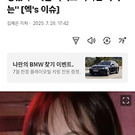 언론플레이 좀 그만 이미지