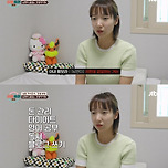 홈캠으로 아내 감시하며 24시간 자기계발 강요하는 가스라이팅 남편 이미지