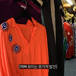 인류애 충전되는 바가지쓰고 옷사고도 옷가게 아저씨와 친구가 되는 법 이미지