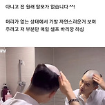 이정도는해야 20대 사업가로 억대 매출찍나봄 이미지