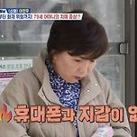 너무 현실적이라 슬픈 이민우 어머니 알츠하이머 증세 이미지