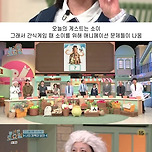 230916 놀라운 토요일 - 정답 맞히면 큰일나는 러시안 룰렛 간겜 이미지