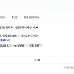 타이밍 제대로 맞춘 채널십오야 새예능 (4월 8일 첫방) 이미지