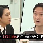 보고 놀란 유튜버 미미미누가 LG전자가서 신입사원 캐릭터로 보여준 ppt 아이디어들 .jpg 이미지