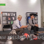 [지난예능도다시보자] 유퀴즈온더블럭 161화 - 물리학자가 말하는 사랑과 죽음 이미지