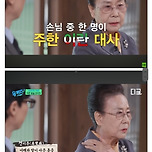 이란에서 1300억 벌고 전액 기부한 한의사 이미지