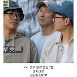 아주사적인동남아로 보는 여행지에서 T와 F의 차이 이미지