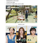 사교성 대박인 조윤희 딸 이미지