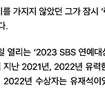 지석진 런닝맨 잠정 중단 소식이 왜.. 이미지