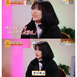 무엇이든물어보살 역대급 고민 출연자 이미지