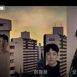 tvn 시공간 초월 실화 추리극 '아파트 404' 이미지