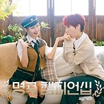 SBS 새 수요예능 <명곡 챔피언십> 이미지
