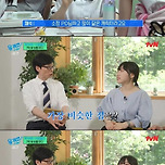 230517 유퀴즈온더블럭 - 정말 열심히 살아온 사내뷰공업 김소정PD 이미지