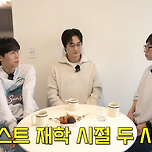 [핑계고] 순수하게 집요한 머글과 곤란한 오타쿠 친구들 이미지