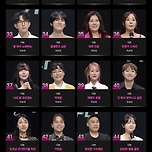 싱어게인3 본선 참가자 77명 공개 (+이름 언급 된 참가자들) 이미지