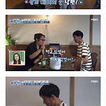커뮤마다 난리난 12살 연상 남사친 민수오빠 이미지
