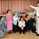<나혼산> 역대 최장신 게스트라는 박서함 - 스튜디오 사진 &amp; 예고편 이미지