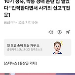 반클라프 18K 자기가 했던 목걸이 이미지