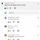 식단관리 유튜브 영상 다 시청한 후기 이미지