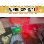 너넨 감자튀김 먹을 때 케찹 어디다 짜서 먹음? 이미지