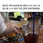 ㄹㅇ 수제맥주 이미지