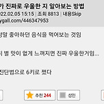 우울자가진단법 이미지