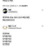 택배사별 특징 이미지