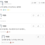 최고의 룸메.jpg 이미지