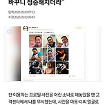 판매자를 정중하게 만들어주는 프사 이미지