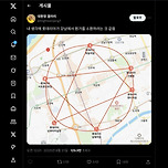 무언가 준비중인 롯데리아 이미지