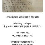 초4의 영어 해석 이미지