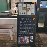 타코집 사장님 스펙 I am 무한신뢰에요 이미지