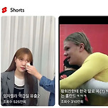 아니 쇼츠 알고리즘 뭔데 이미지